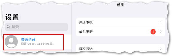 confirm logout