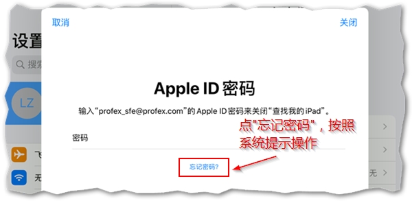 forgot-appleid-pwd