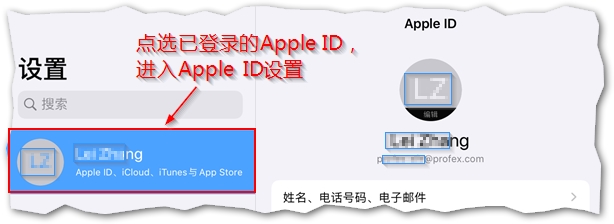 select appleid